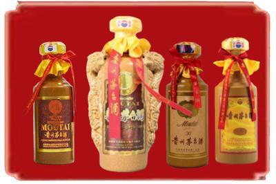 巴彦淖尔市杭锦后旗烟酒回收年份茅台酒.jpg