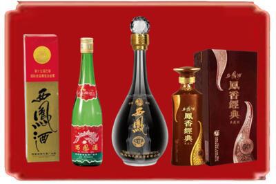 巴彦淖尔市杭锦后旗烟酒回收各种西凤酒.jpg